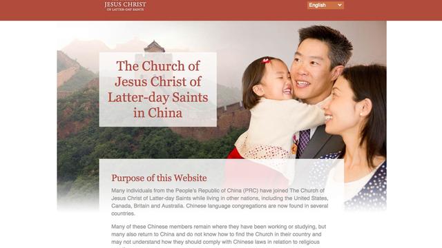 mormon china website